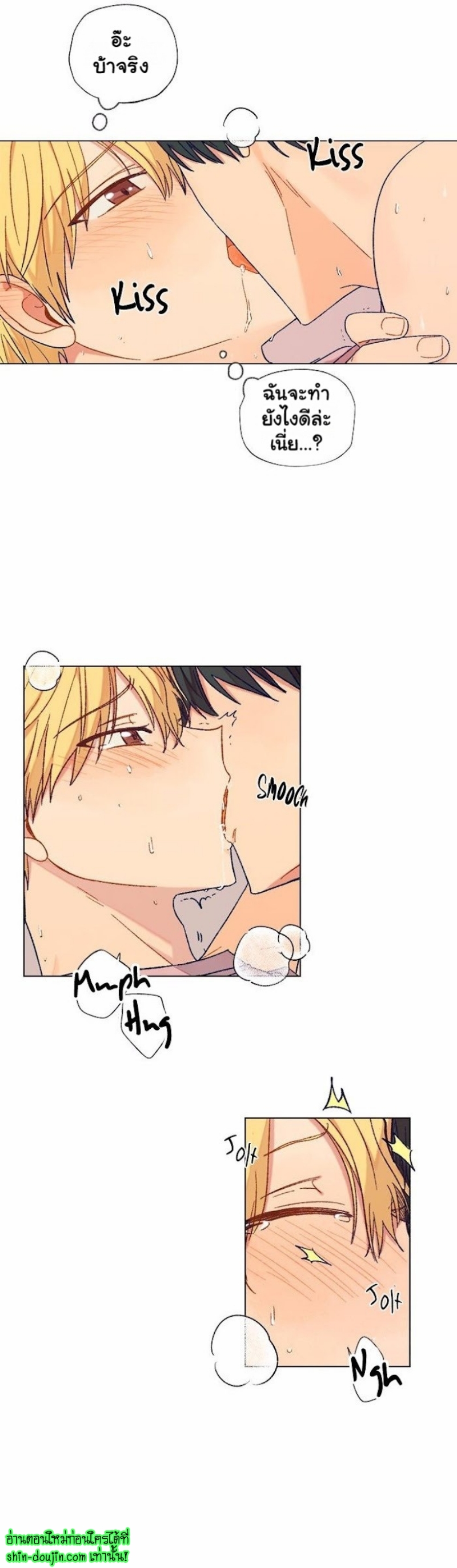 Vanilla flavour please EP 3